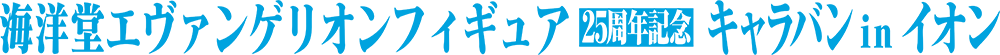 logo_text_b